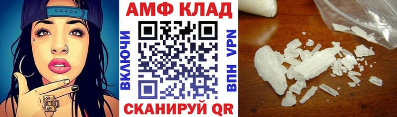 купить наркотик Горно-Алтайск Amphetamine VHQ