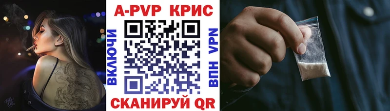 как найти закладки Горно-Алтайск площадка Telegram A-PVP СК