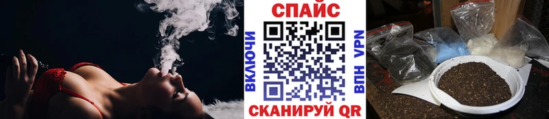 БУТИРАТ 99%  Горно-Алтайск 
