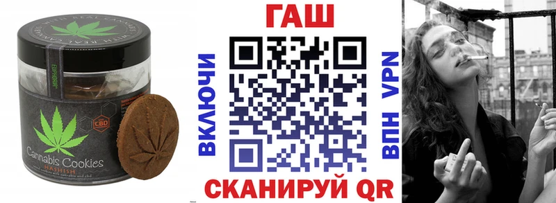 Печенье с ТГК конопля  это формула  Горно-Алтайск  MEGA рабочий сайт 