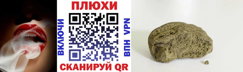 ГАШИШ 40% ТГК как найти закладки гидра tor Горно-Алтайск