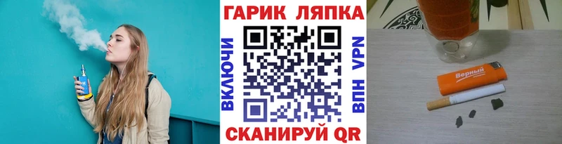 ГАШИШ ice o lator Горно-Алтайск