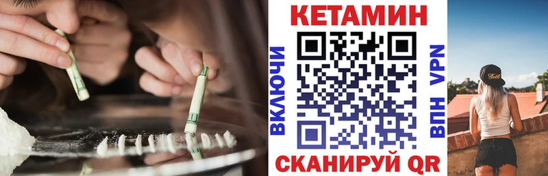 КЕТАМИН ketamine  Горно-Алтайск 