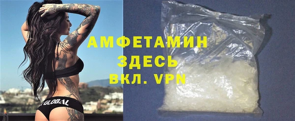 первитин Белокуриха