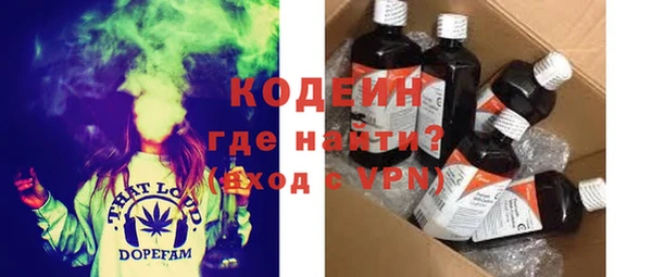 первитин Белокуриха