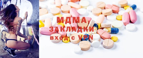 первитин Белокуриха
