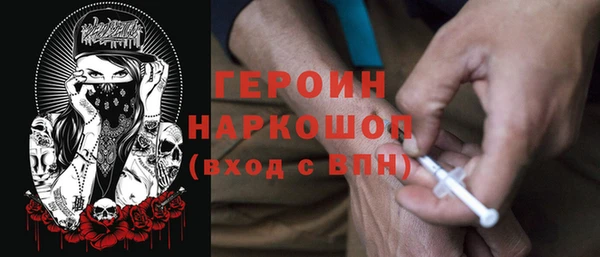 первитин Белокуриха
