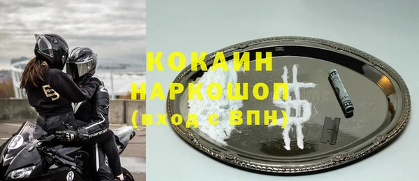 ECSTASY Белоозёрский
