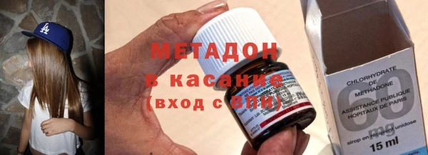 кокаин премиум Беломорск