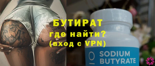 ALPHA-PVP Тобольск