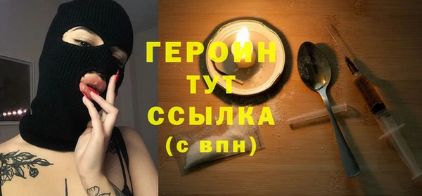 кокаин премиум Беломорск
