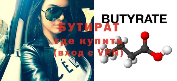 первитин Белокуриха