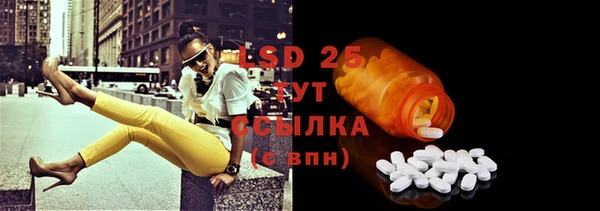 первитин Белокуриха
