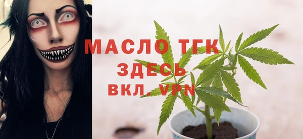 первитин Белокуриха