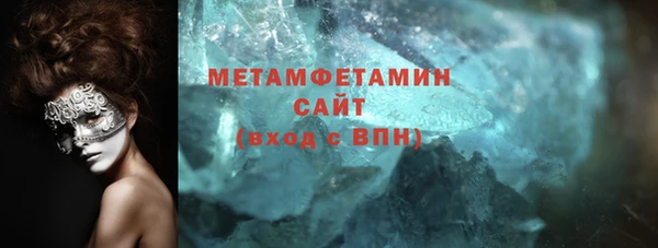 кокаин премиум Беломорск