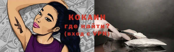 кокаин премиум Беломорск