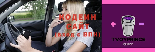 кокаин премиум Беломорск