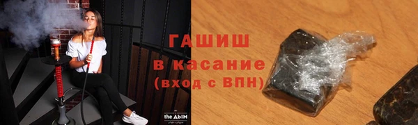 первитин Белокуриха