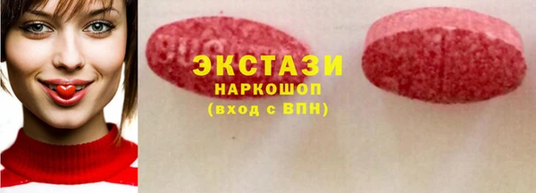 кокаин премиум Беломорск