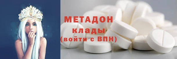 первитин Белокуриха