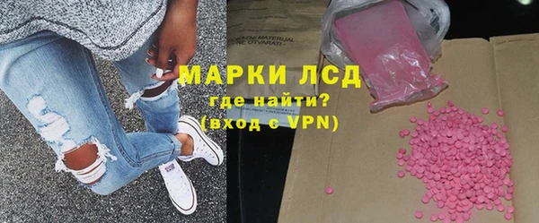 первитин Белокуриха