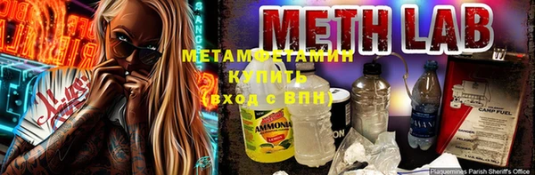 кокаин премиум Беломорск