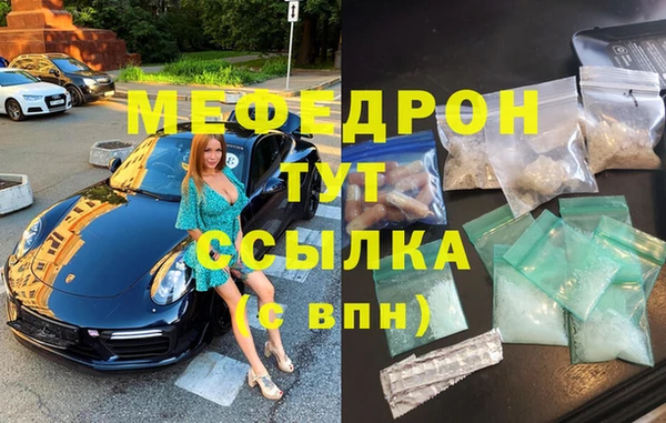 первитин Белокуриха