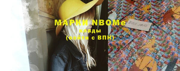 первитин Белокуриха