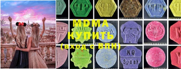 кокаин премиум Беломорск