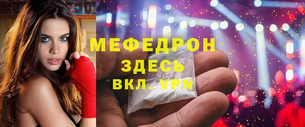 кокаин премиум Беломорск