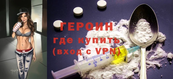 кокаин премиум Беломорск
