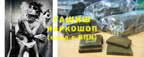 первитин Белокуриха