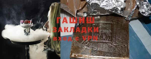 кокаин премиум Беломорск