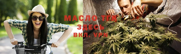 mdma Тихорецк