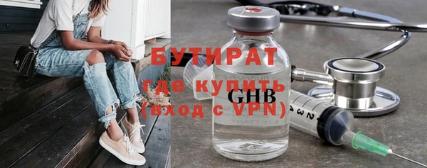 первитин Белокуриха