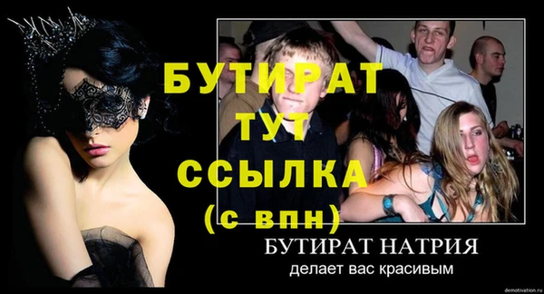 ECSTASY Белоозёрский