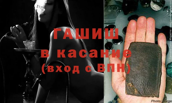 мдма Тихвин