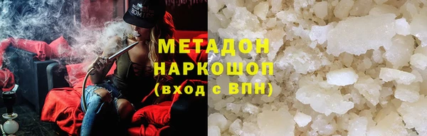кокаин премиум Беломорск
