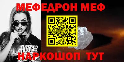 первитин Ливны
