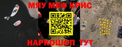 первитин Ливны
