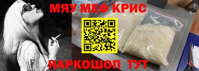 первитин Ливны