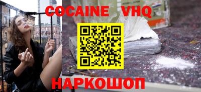 первитин Ливны