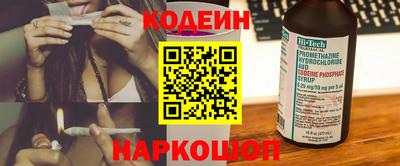каннабис Лесосибирск