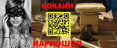 каннабис Лесосибирск
