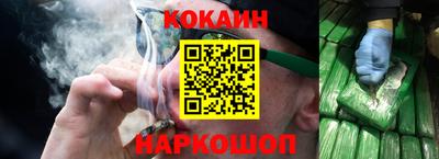 каннабис Лесосибирск