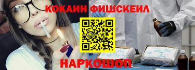 первитин Ливны