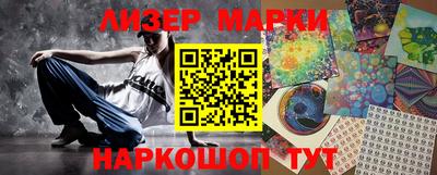 каннабис Лесосибирск
