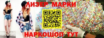 первитин Ливны