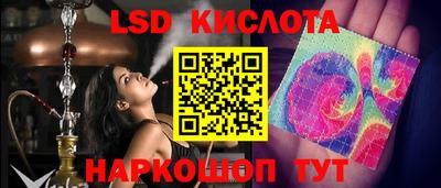 каннабис Лесосибирск