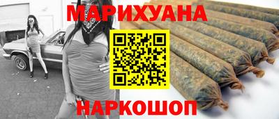 каннабис Лесосибирск